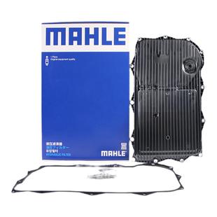 适配哈弗H9北京BJ80 F40坦克300长城炮马勒变速箱滤芯油底壳