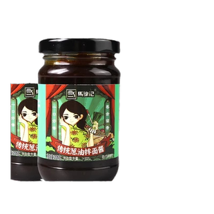 正宗老上海葱油拌面酱旗舰店拌面汁调味料仲家用景拌面条吃的酱