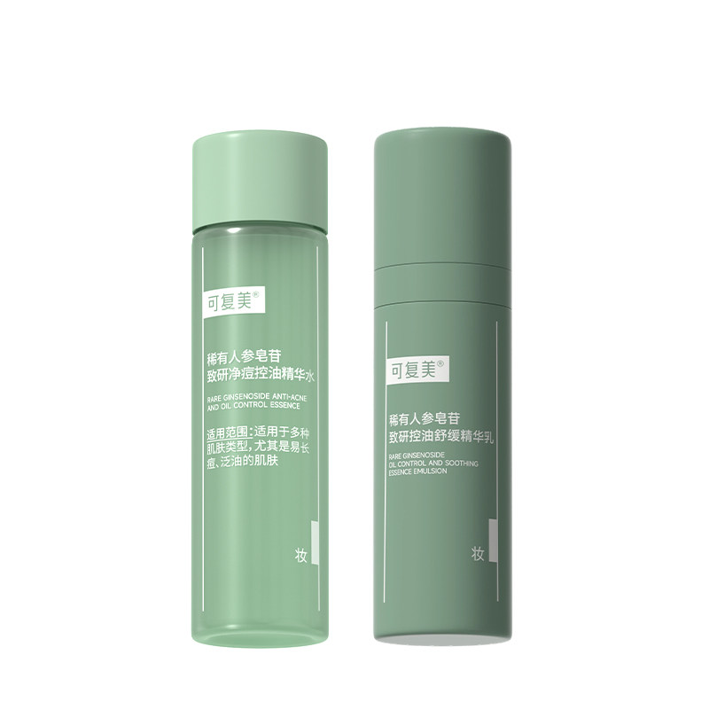 可复美秩序水乳控油保湿