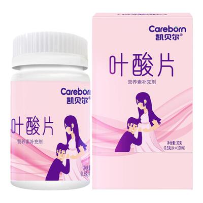 凯贝尔叶酸片肠溶缓释技术好吸收