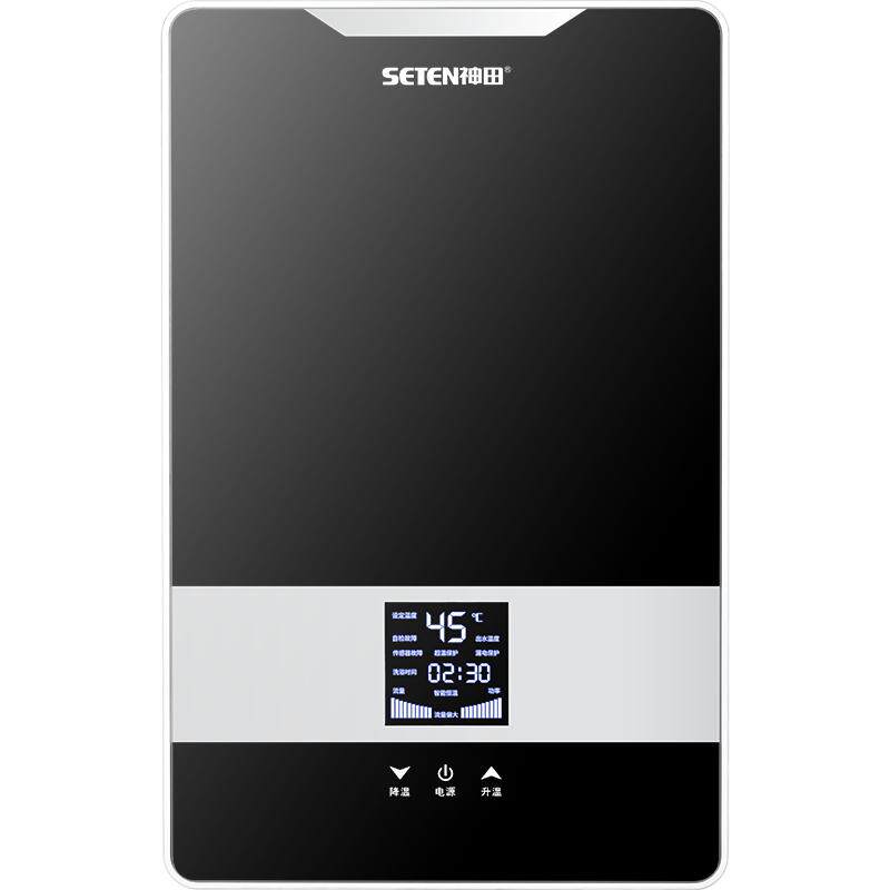 SETEN/神田恒温即热式电热水器淋浴家用壁挂小型过水热快速热洗澡