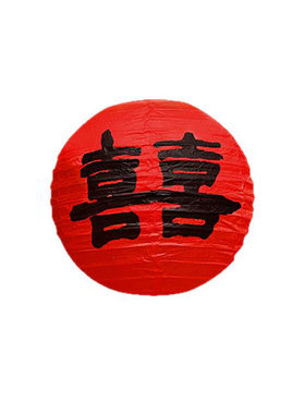 农村院子树上灯笼挂件新房喜字挂饰户外绿植装饰布置婚庆用品大全