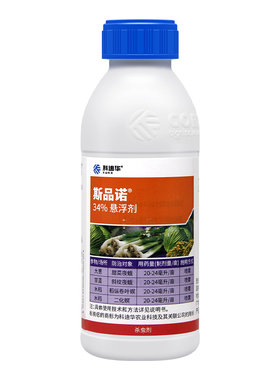 斯品诺科迪华34%乙多甲氧虫二化螟稻纵卷叶螟甜菜夜蛾杀虫剂250ml