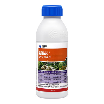 斯品诺科迪华34%乙多甲氧虫二化螟稻纵卷叶螟甜菜夜蛾杀虫剂250ml