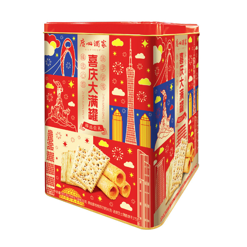 广州酒家喜庆大满罐黑松露岩烧饼干蛋卷955g多种零食礼盒年货送礼