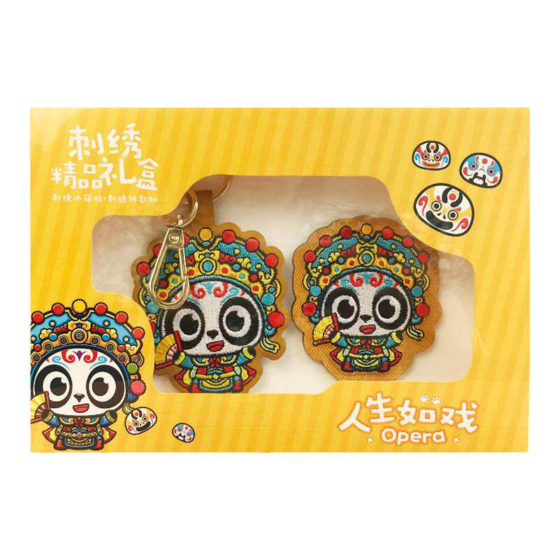 大熊猫刺绣纪念品钥匙扣冰箱贴
