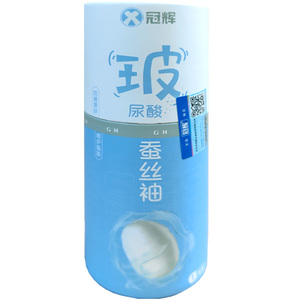 冠辉蚕丝开车防晒套袖夏季男女纯白色钓鱼冰袖抗紫外线玻尿酸护袖