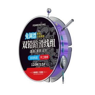 路滑线组成品套装矶竿矶钓滑漂主线路亚配件浮漂全套自动找底免调