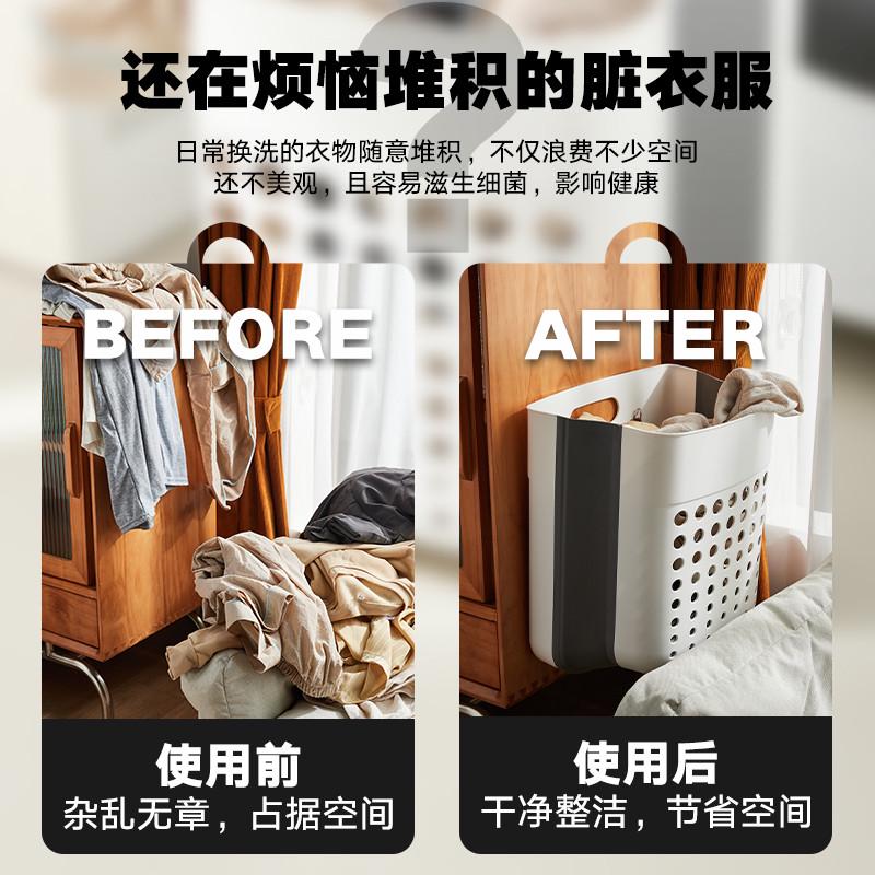 可折叠脏衣篓家用脏衣服收纳筐卫生间洗衣篮挂墙宿舍浴室放衣神器