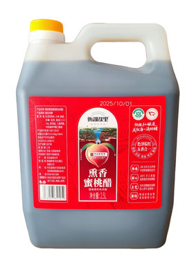 衡湖故里蜜桃醋甜口醋