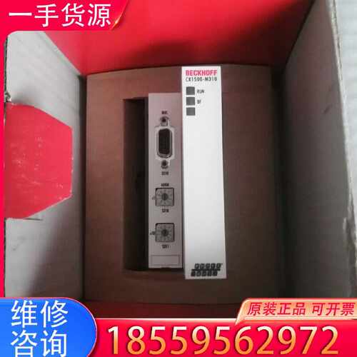 【询价】BECKHOFF倍福模块组CX1100-0002，CX110适用