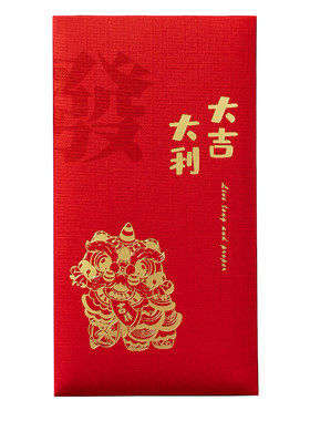 2026新款马年红包袋新年利是封