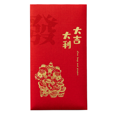 2025新款马年红包袋新年利是封