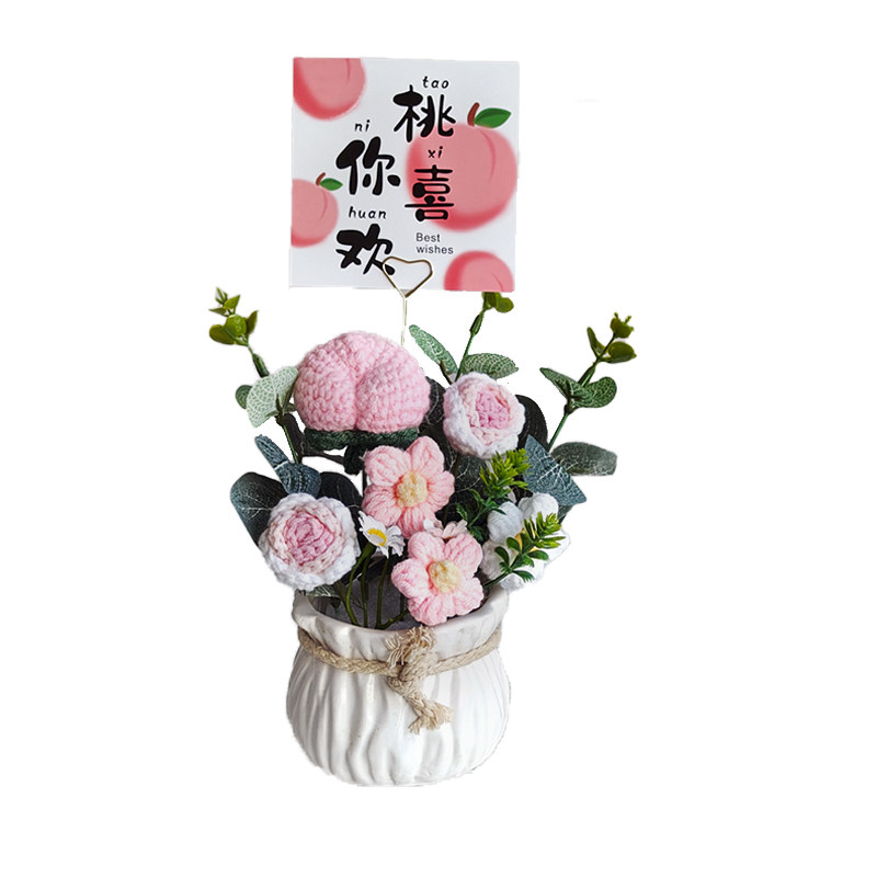 手工编织成品毛线花束永生花陶瓷盆节日伴手礼乔迁有钱花生日礼物