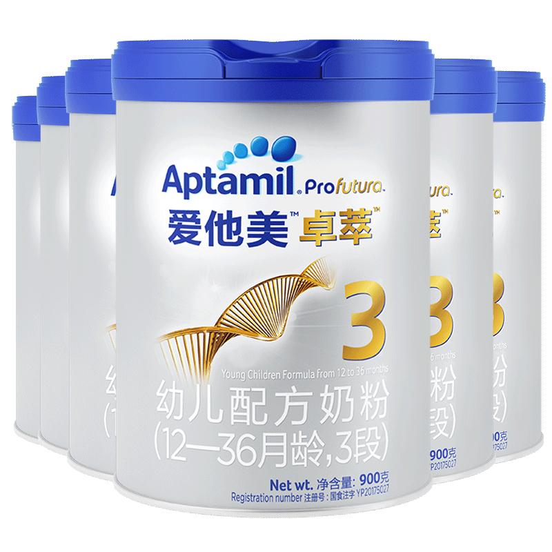 【自营】Aptamil/爱他美卓萃幼儿配方奶粉白金3段900g*6罐