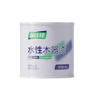 雨虹改色水性木器柜子旧家具翻新专用环保自刷家用清油漆喷防水白