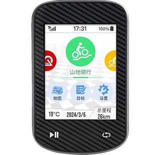 INBIKE 彩屏导航无线触屏智能速度骑行码表公路山地自行车测速器