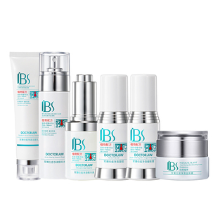 军博仕痘净清护肤套装精华水面霜精华液祛痘控油化妆品男女士可用