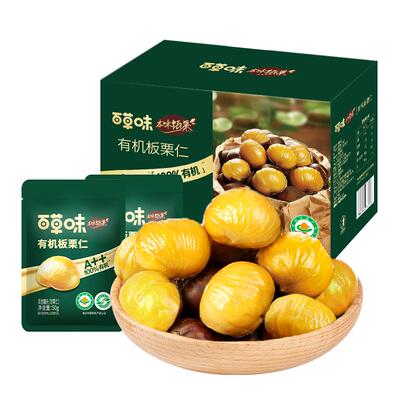 百草味本味甄果有机板栗仁