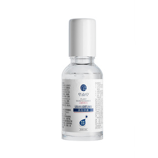 洗眉褪色剂洗眉水去除纹红眉毛蓝眉去纹眉快速淡化眼线洗眉神器