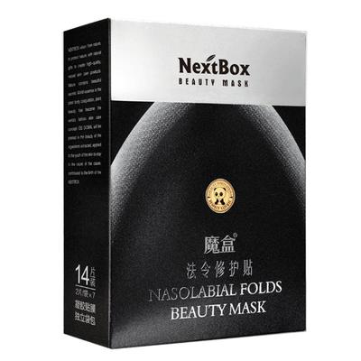 魔盒法令纹贴专贴法令纹嘴角纹