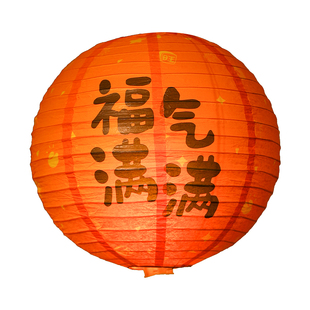 乔迁新年元宵节纸灯笼氛围装饰布置中式花灯折叠古风宫灯节日通用