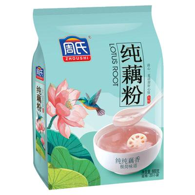 周氏纯藕粉无添加0脂肪20包600g