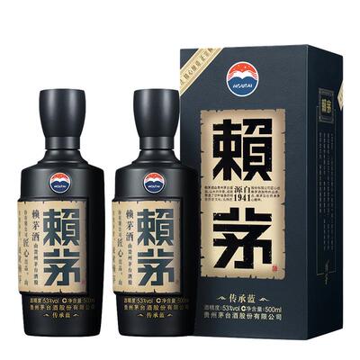 【官方正品】传承蓝53度500ml*2