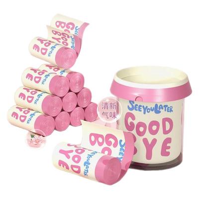 悦酋免撕抽绳垃圾袋家用手提式加厚厨房卫生间大号塑料袋子实惠装