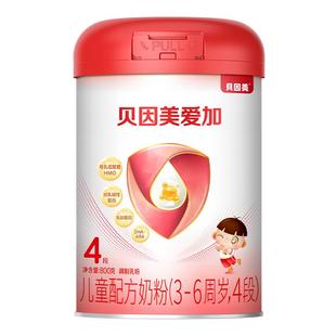 【扫码抽黄金】贝因美爱加4段儿童成长奶粉800g罐营养四段牛奶粉