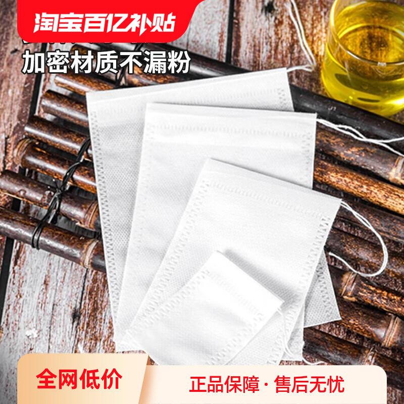 �޷Ĳ������һ�����������ϲ�Ҷ��±����ҩ��ҩɴ���������ݲ��