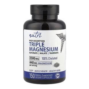 Nutri三重甘氨酸镁苹果酸镁牛磺酸镁高吸收高吸收缓解焦虑睡眠肌