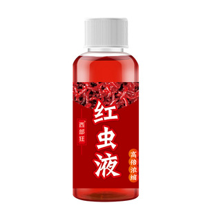 春夏钓鱼小药鱼开胃千里香野钓诱鱼剂果酸红虫液溪流鲫鱼鲤鱼饵料