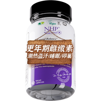 更年期雌激素女性闭绝经补充调理
