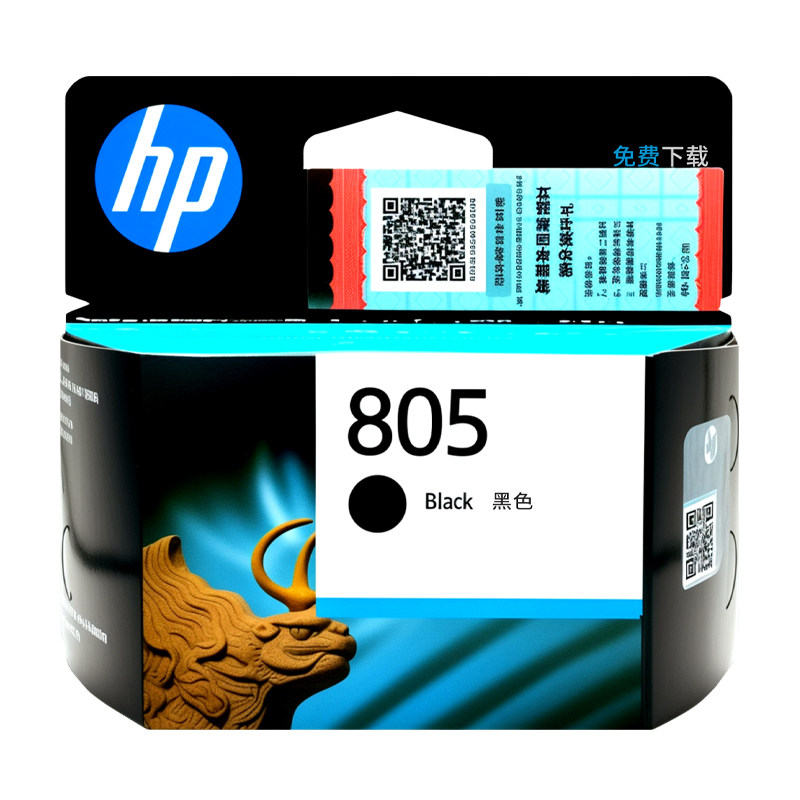 原装惠普805墨盒1210 1212 2330 2332 2720 2721 2722 2723打印机