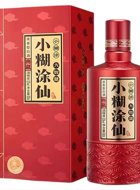 小糊涂仙典藏52度500ml高端送礼