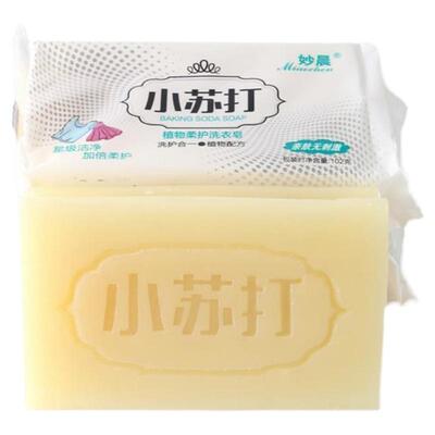 洗衣服小苏打批发增白透明皂