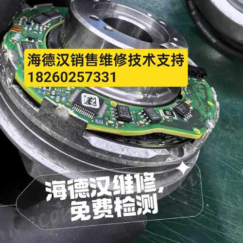 海德汉RON786C RON705 RON706 RON785 编码器 工业传感器