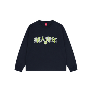 华人青年网球大字贴布绣长袖休闲纯棉T恤刺绣圆领情侣宽松打底衫