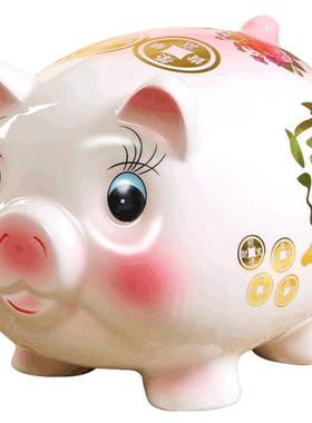 只进不出硬币小猪少女儿童存钱罐