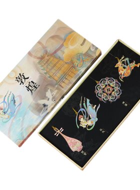 敦煌壁画九色鹿三兔共耳飞天书签