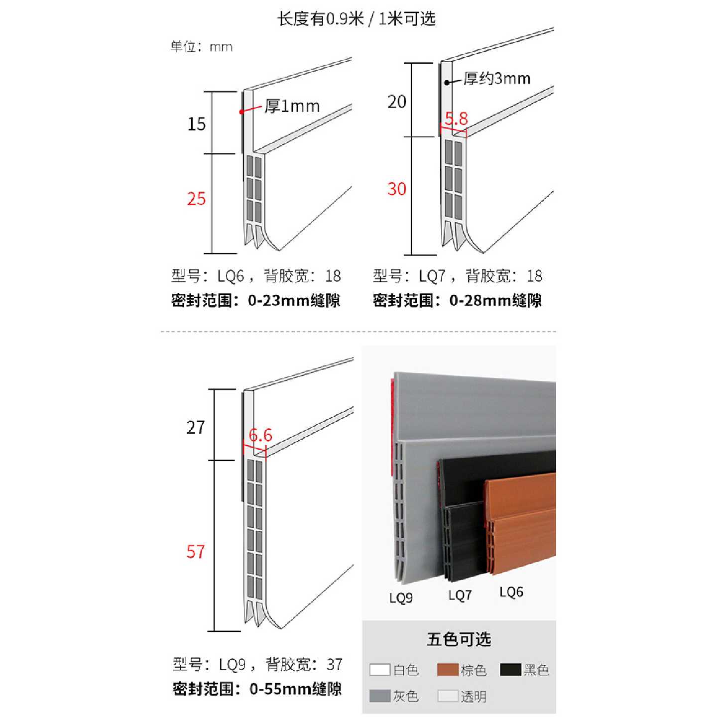 蒙莱奇门缝门底密封条自粘型隔音条木门玻璃门窗户防风贴挡水胶条