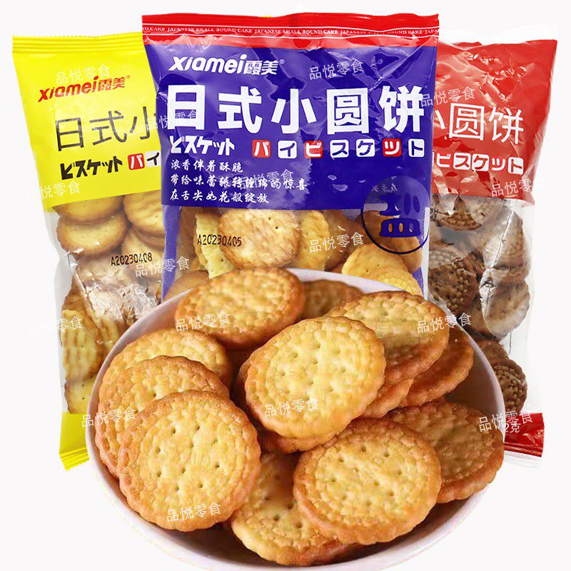 霞美日式小圆饼干海盐芝士黑糖味