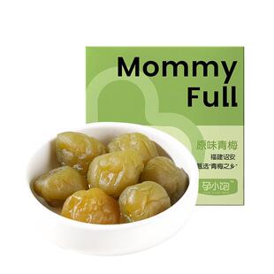 孕小饱青梅孕妇零食缓解神器酸梅子孕期孕吐营养酸味果脯休闲小吃