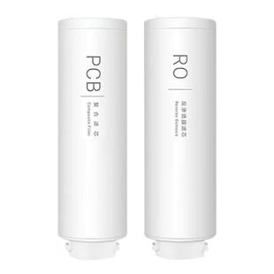 适配海尔净水器滤芯HRO10H11/10H99/6H11/8H11/10H66反渗膜PCB芯