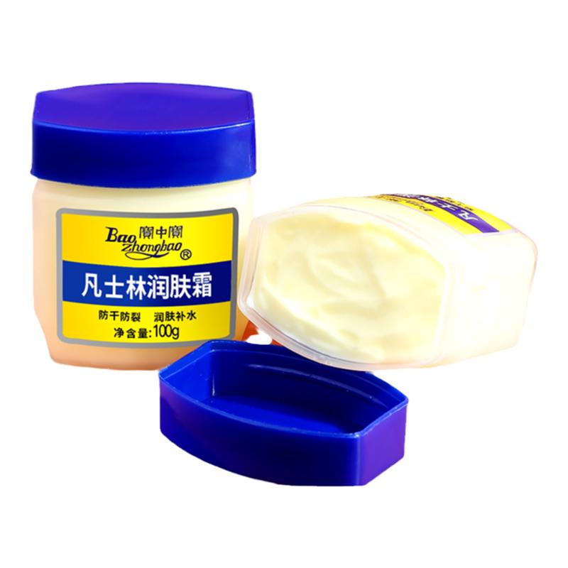宝中宝凡士林润肤霜润肤补水