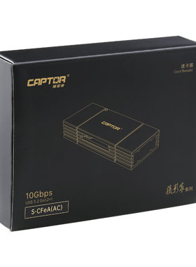 沣标捕捉者cfb卡cfa读卡器usb3.2