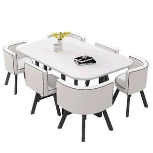 接待桌椅组合洽谈桌长方形简约店铺会客桌椅6人小户型家用餐桌ins