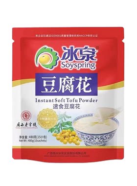 冰泉豆腐花480g独立袋装免煮冲泡速食原味豆腐脑香滑细腻营养早餐