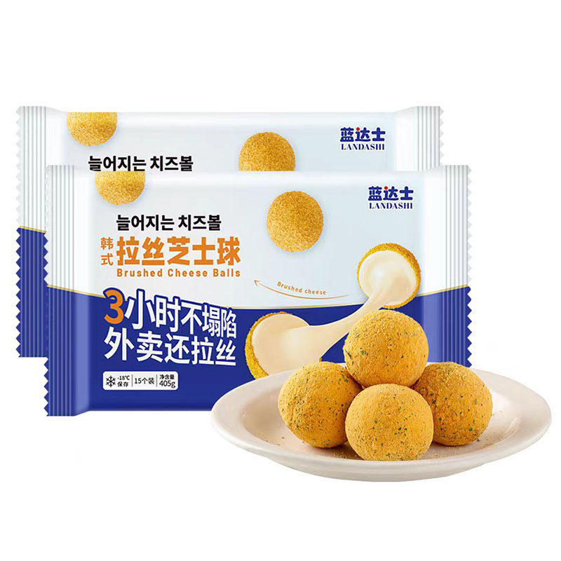 蓝达士韩式拉丝芝士球油炸小吃